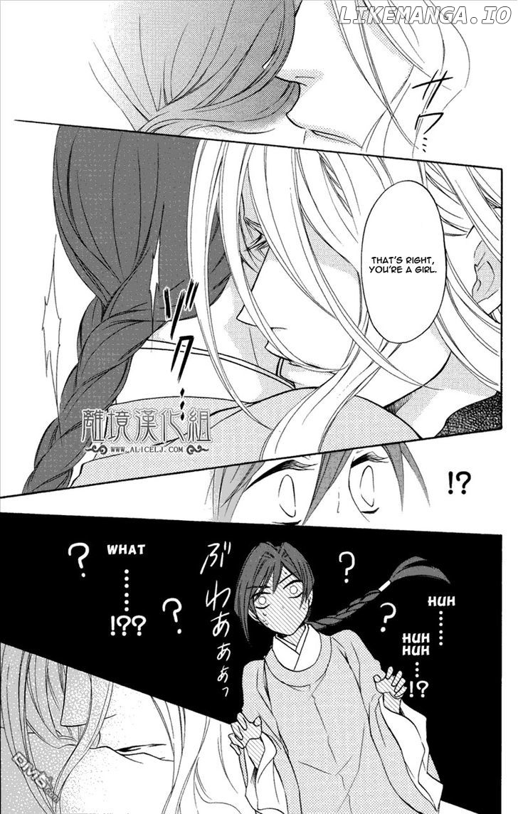 Koukyuu Days - Shichi Kuni Monogatari chapter 3 - page 32