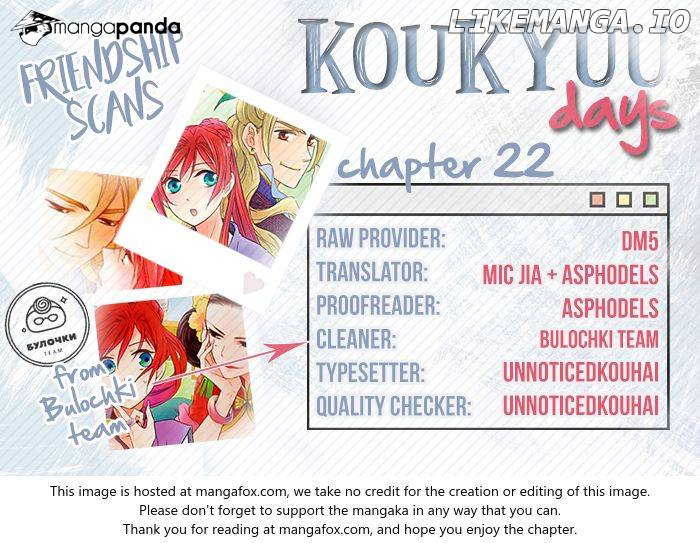 Koukyuu Days - Shichi Kuni Monogatari chapter 22 - page 1