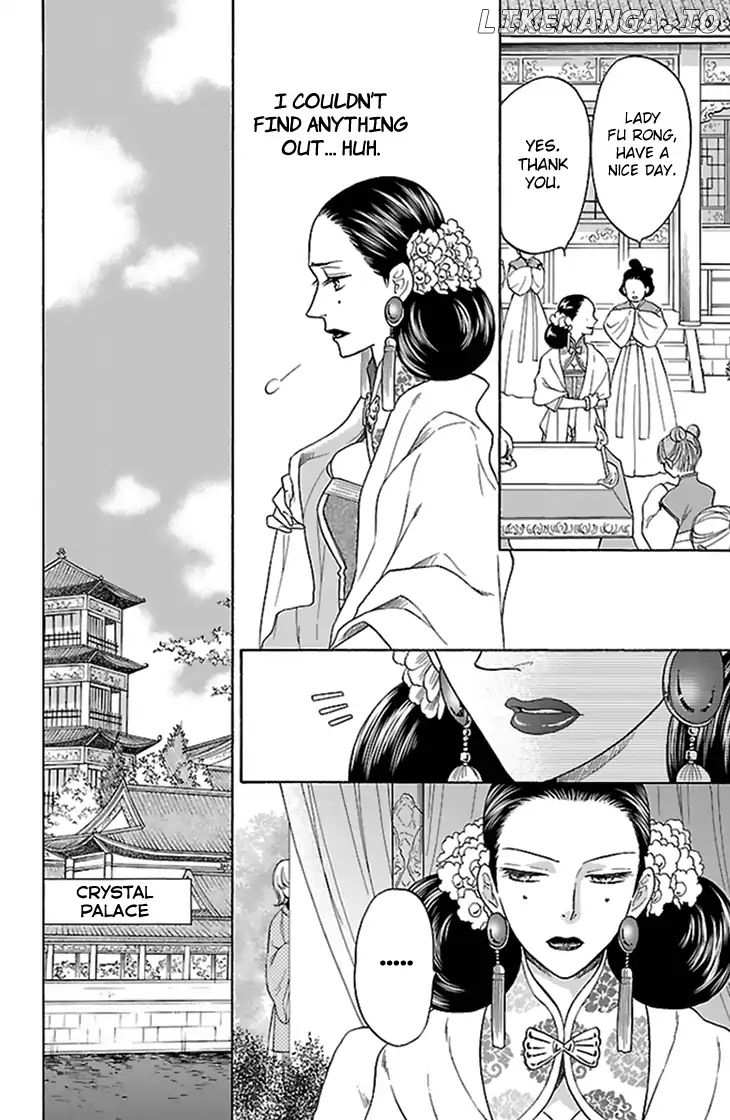 Koukyuu Days - Shichi Kuni Monogatari chapter 34 - page 10