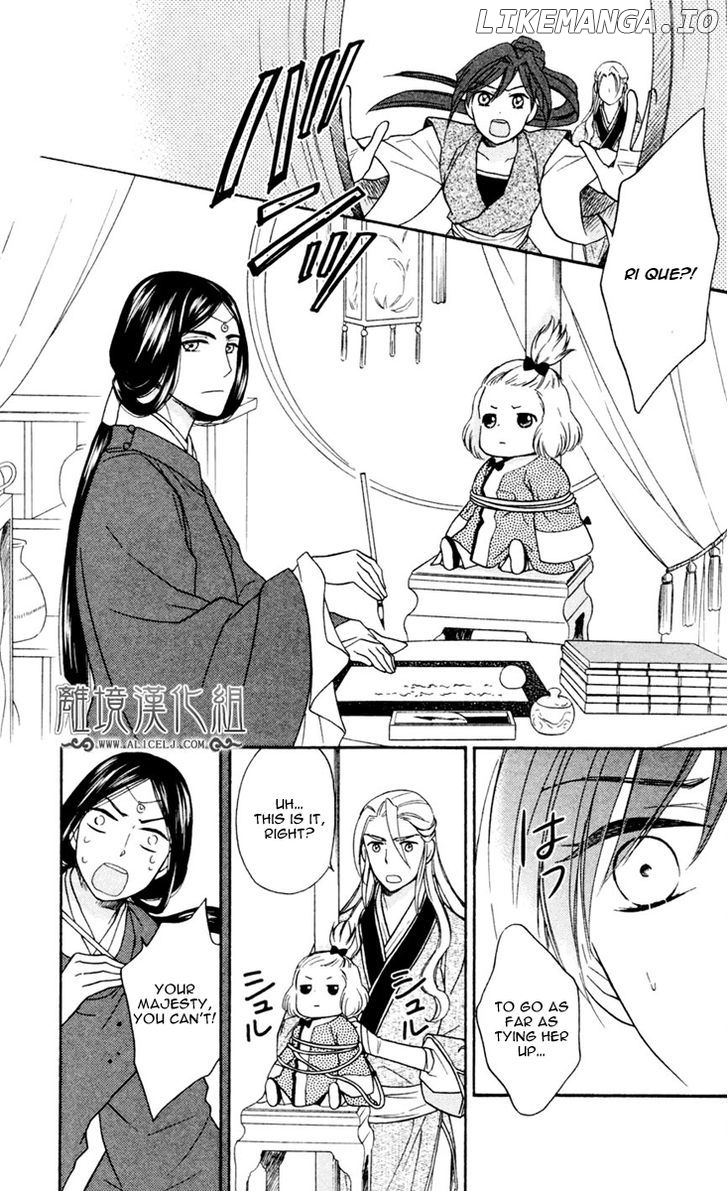 Koukyuu Days - Shichi Kuni Monogatari chapter 2 - page 34