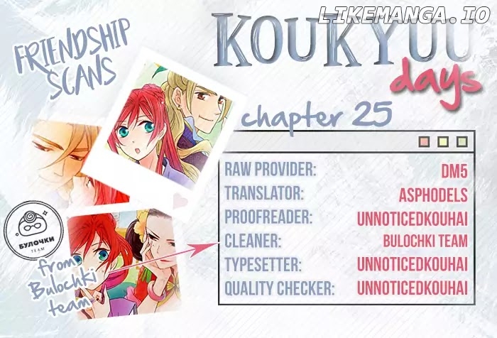 Koukyuu Days - Shichi Kuni Monogatari chapter 25 - page 1