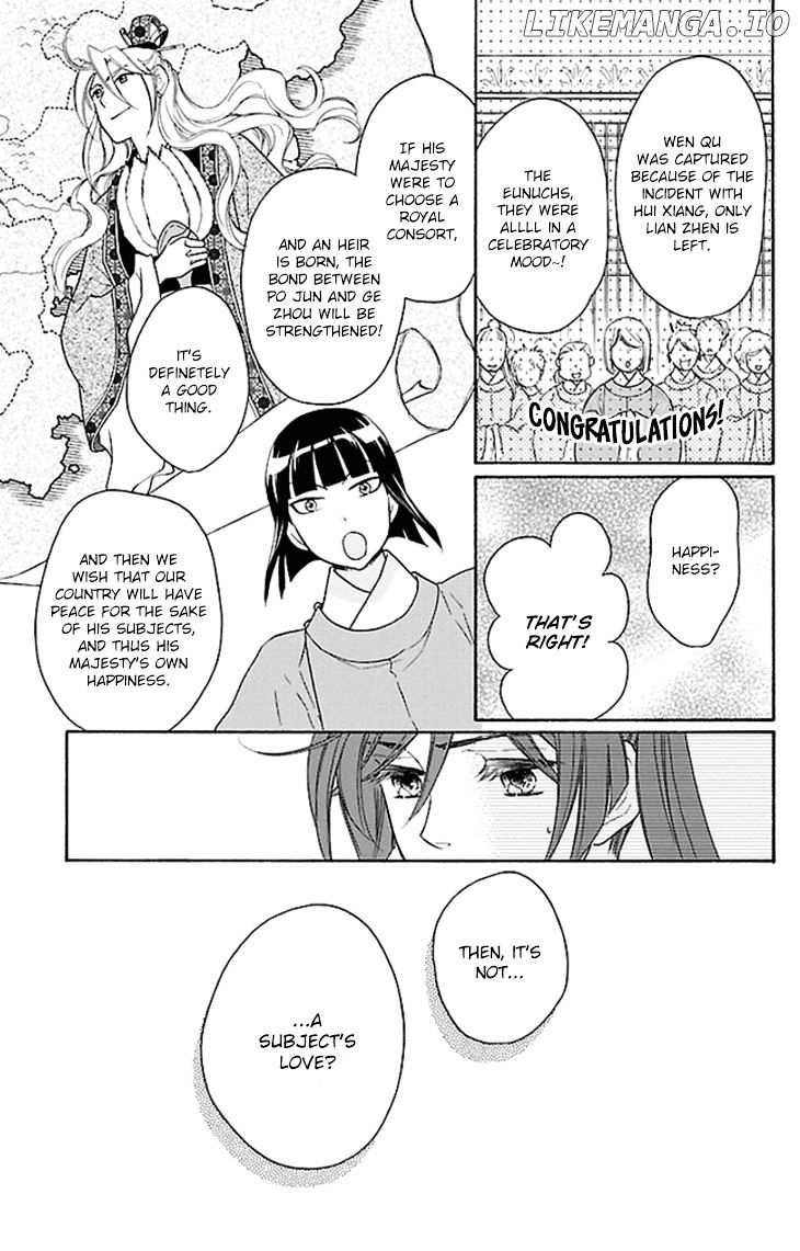 Koukyuu Days - Shichi Kuni Monogatari chapter 18 - page 23