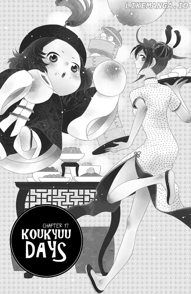 Koukyuu Days - Shichi Kuni Monogatari chapter 17 - page 2