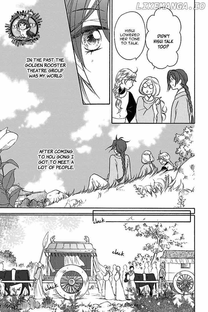 Koukyuu Days - Shichi Kuni Monogatari chapter 15 - page 46