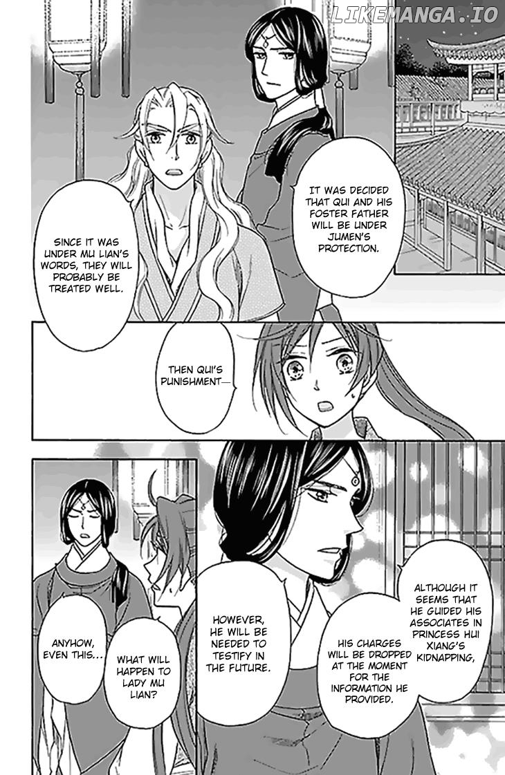 Koukyuu Days - Shichi Kuni Monogatari chapter 27 - page 12