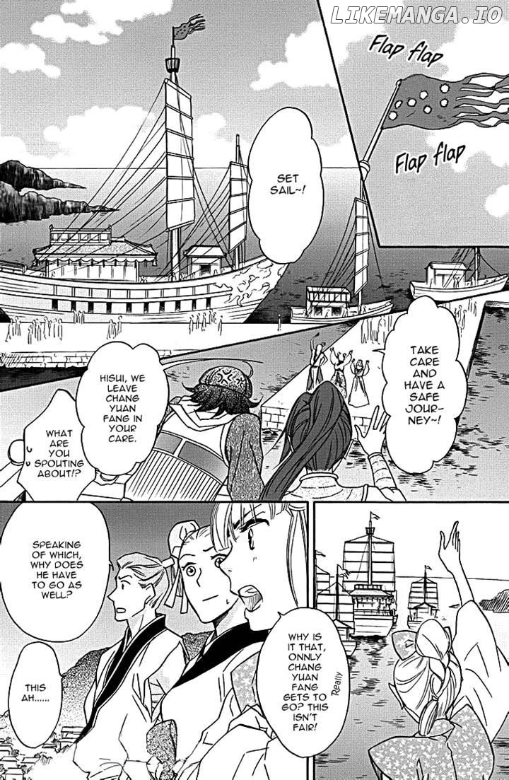 Koukyuu Days - Shichi Kuni Monogatari chapter 9 - page 19