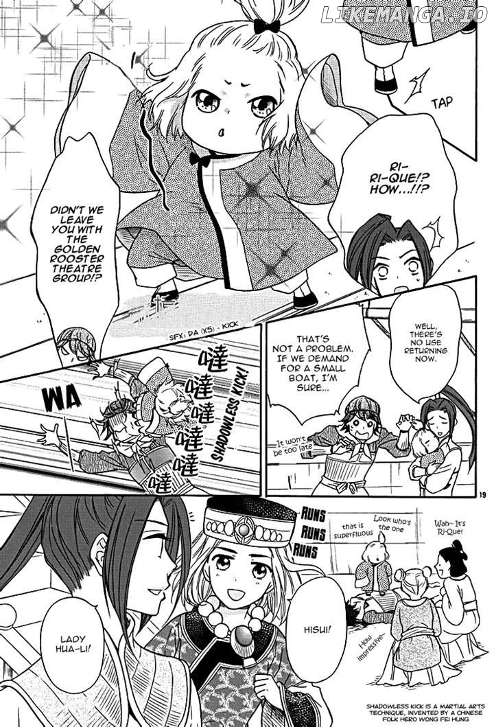 Koukyuu Days - Shichi Kuni Monogatari chapter 9 - page 22