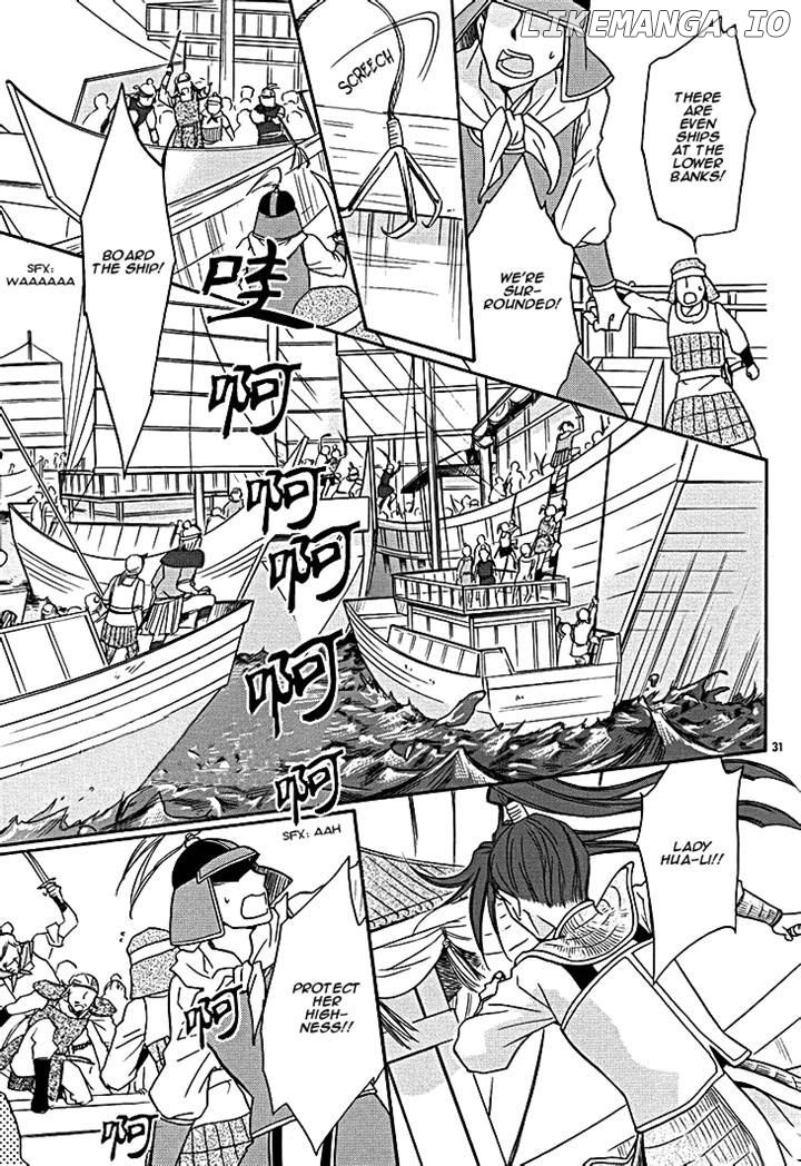 Koukyuu Days - Shichi Kuni Monogatari chapter 9 - page 34