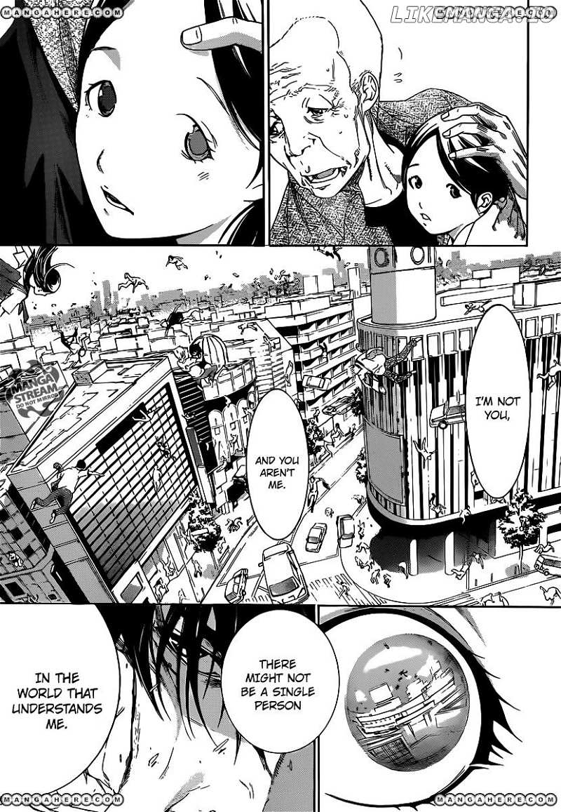 Air Gear Chapter 356 - page 9