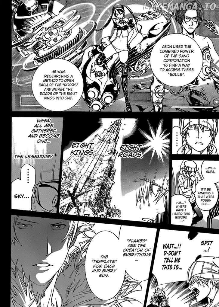 Air Gear Chapter 320 - page 11