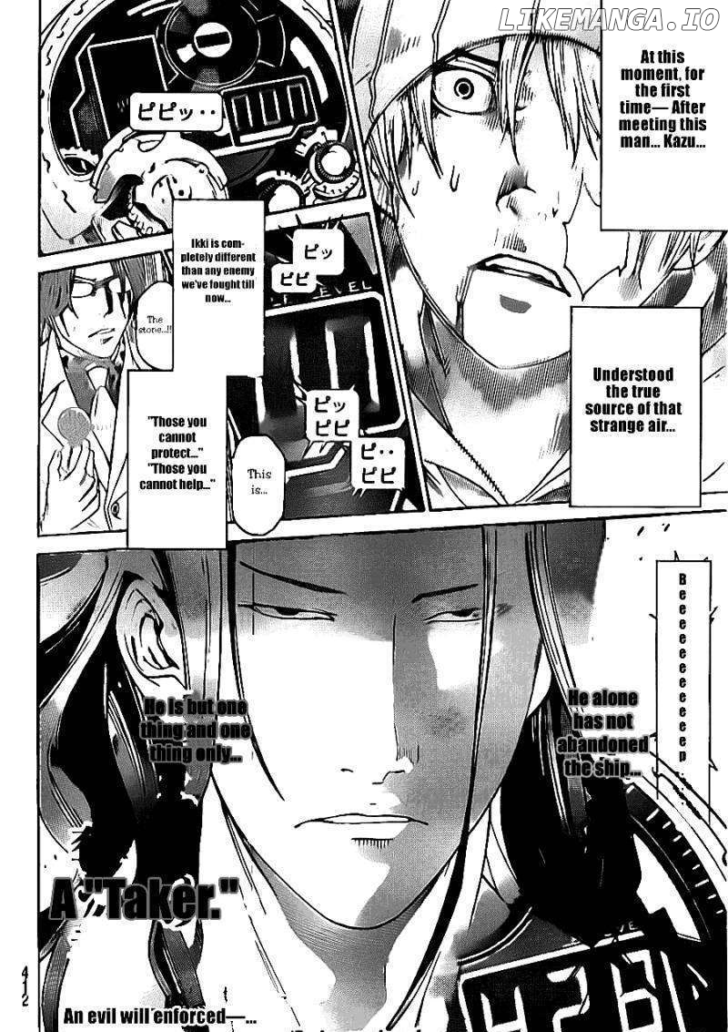 Air Gear Chapter 314 - page 17