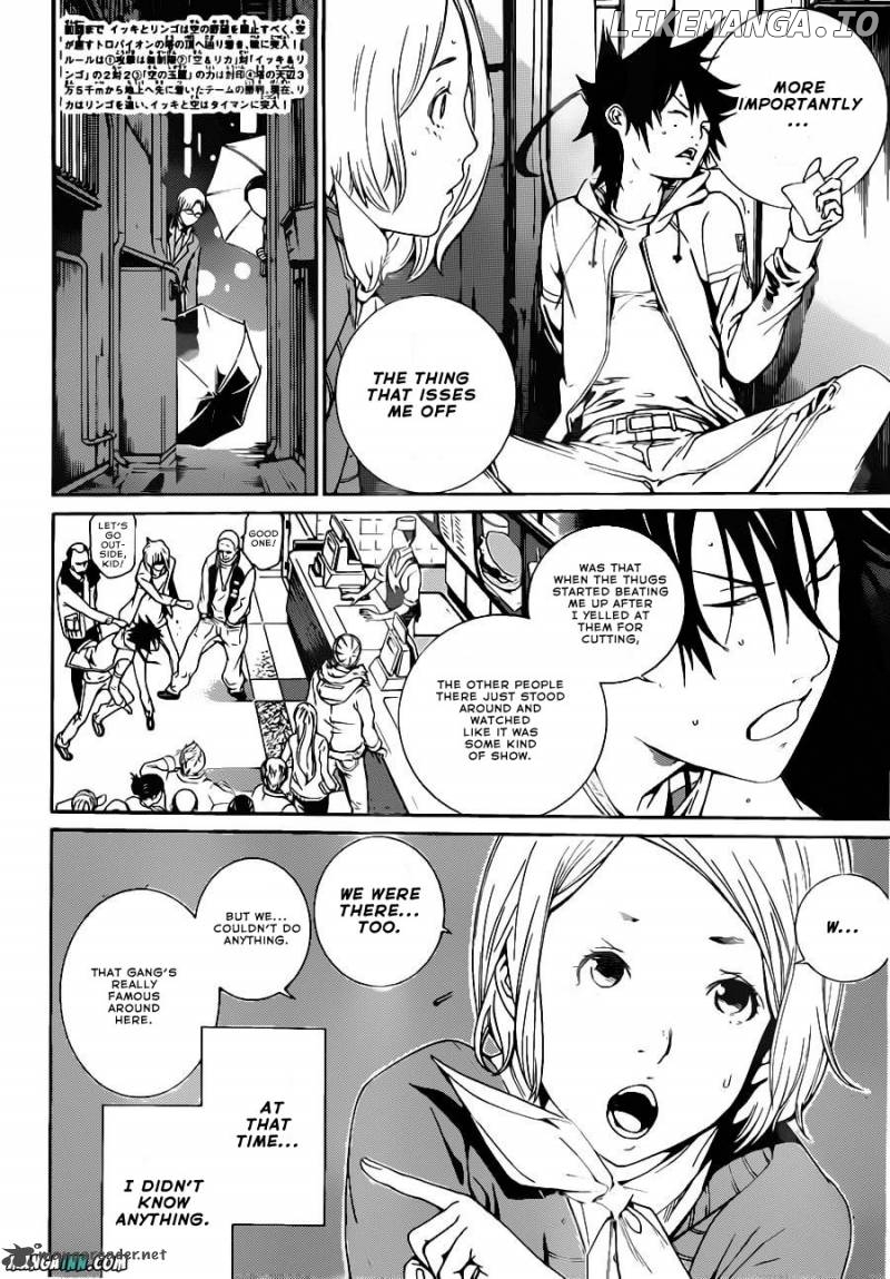 Air Gear Chapter 345 - page 2