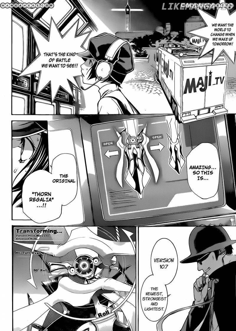 Air Gear Chapter 330 - page 6