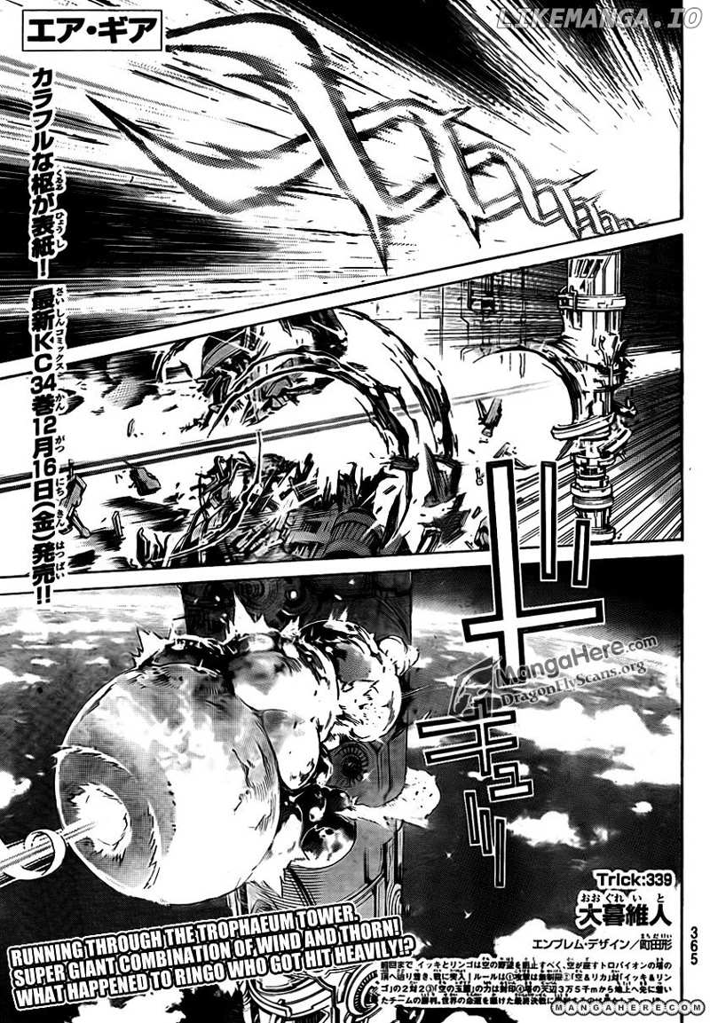 Air Gear Chapter 339 - page 2