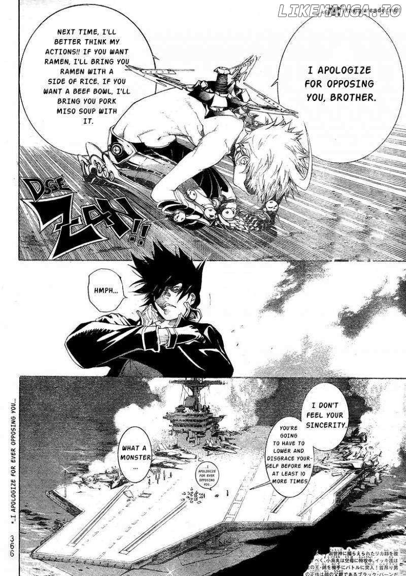 Air Gear Chapter 311 - page 2