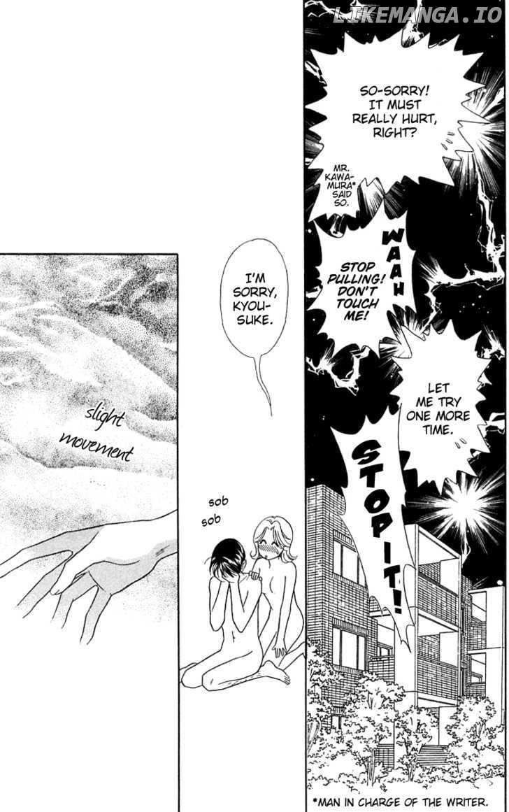 Darling wa Namamono ni Tsuki chapter 39 - page 24