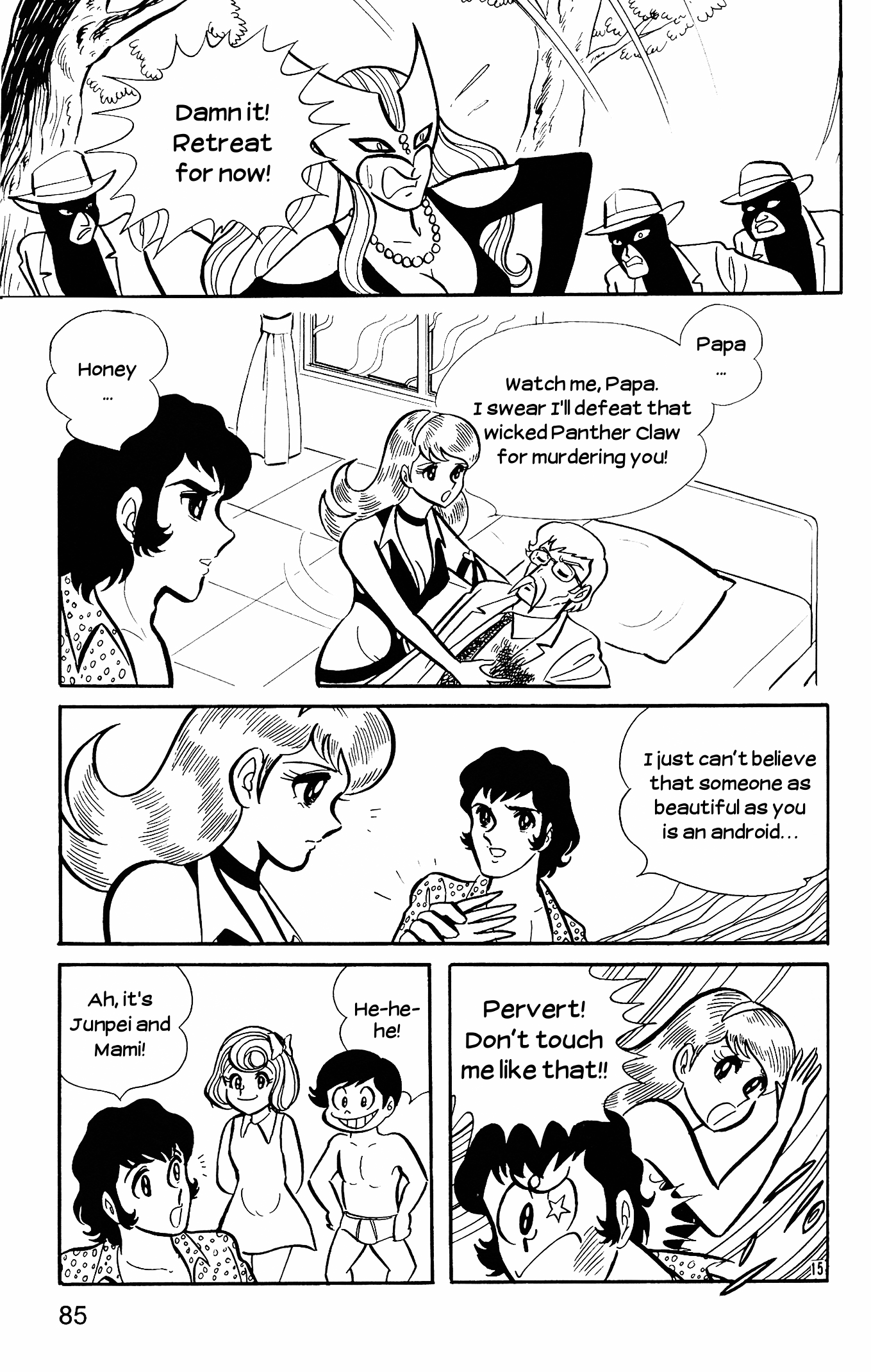 Cutey Honey chapter 6 - page 15