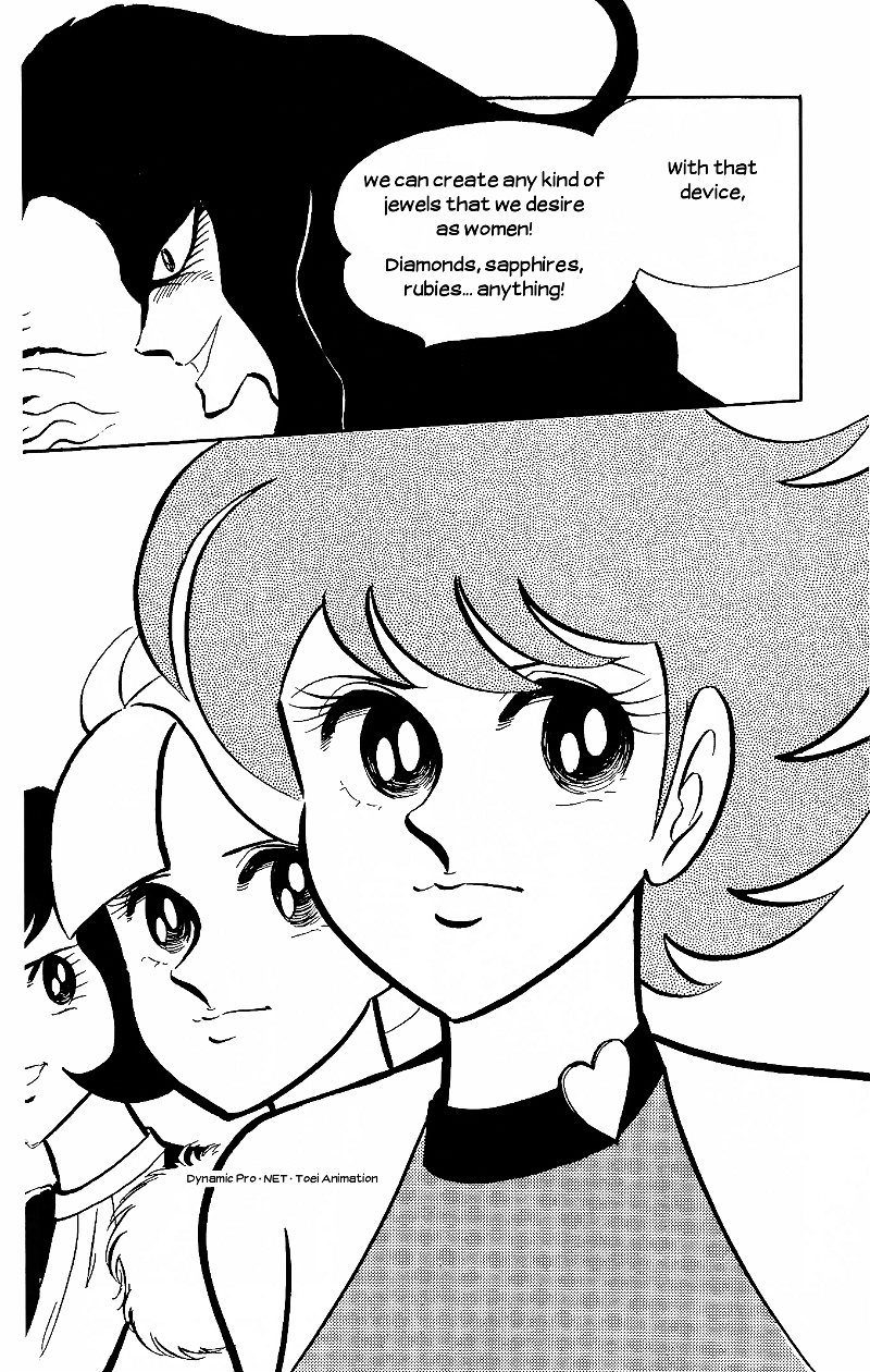 Cutey Honey chapter 6 - page 2