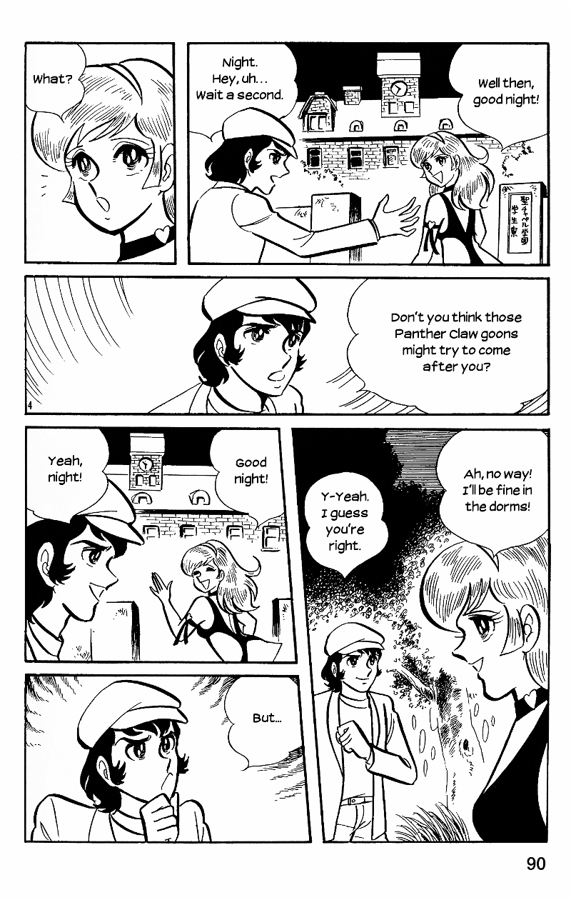 Cutey Honey chapter 7 - page 4