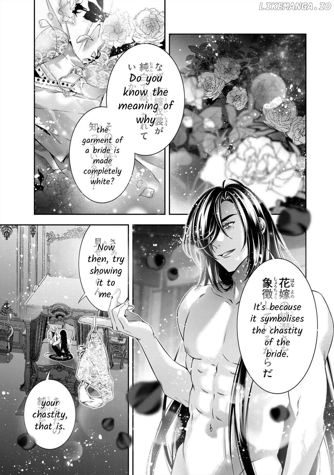 The substitute bride is captured by the yandere lord Chapter 2 - page 12