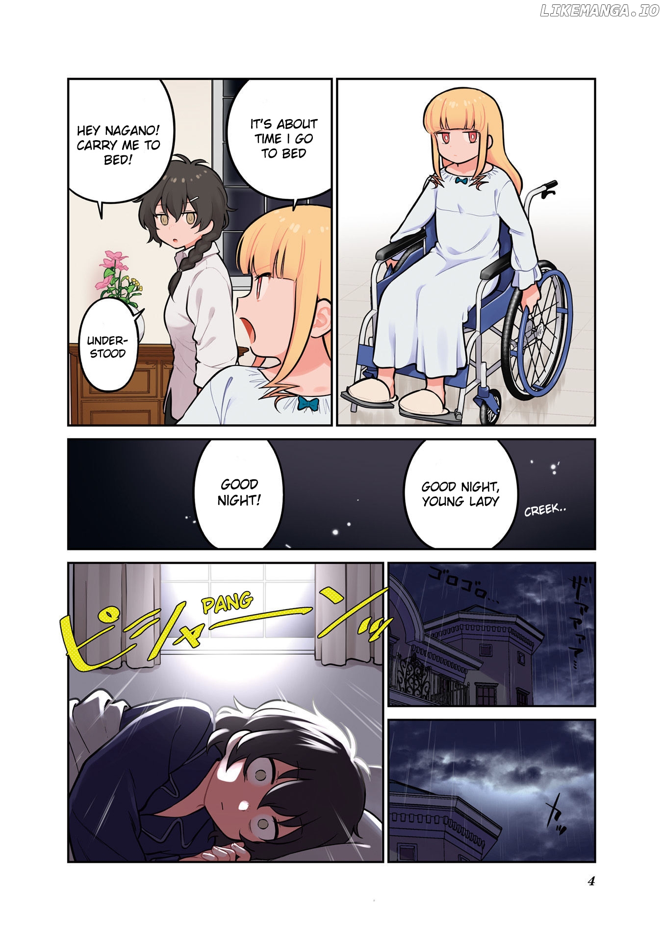 Lilica Ojou-sama ni Furimawa Sareru! chapter 0.1 - page 6