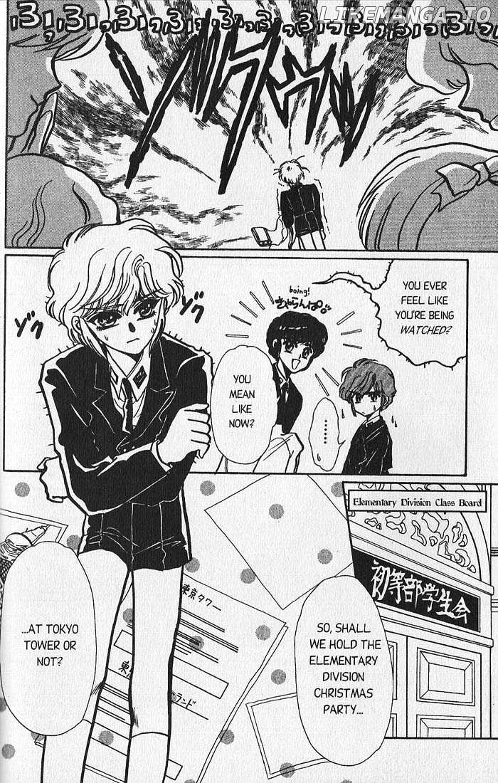 Clamp Gakuen Tanteidan chapter 1 - page 23