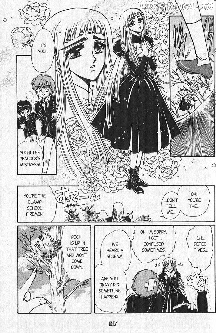 Clamp Gakuen Tanteidan chapter 12 - page 11