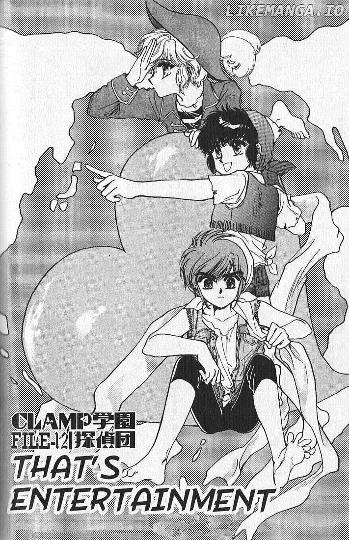 Clamp Gakuen Tanteidan chapter 12 - page 2