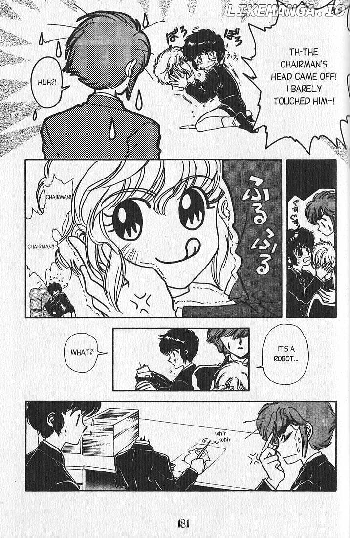 Clamp Gakuen Tanteidan chapter 12 - page 5