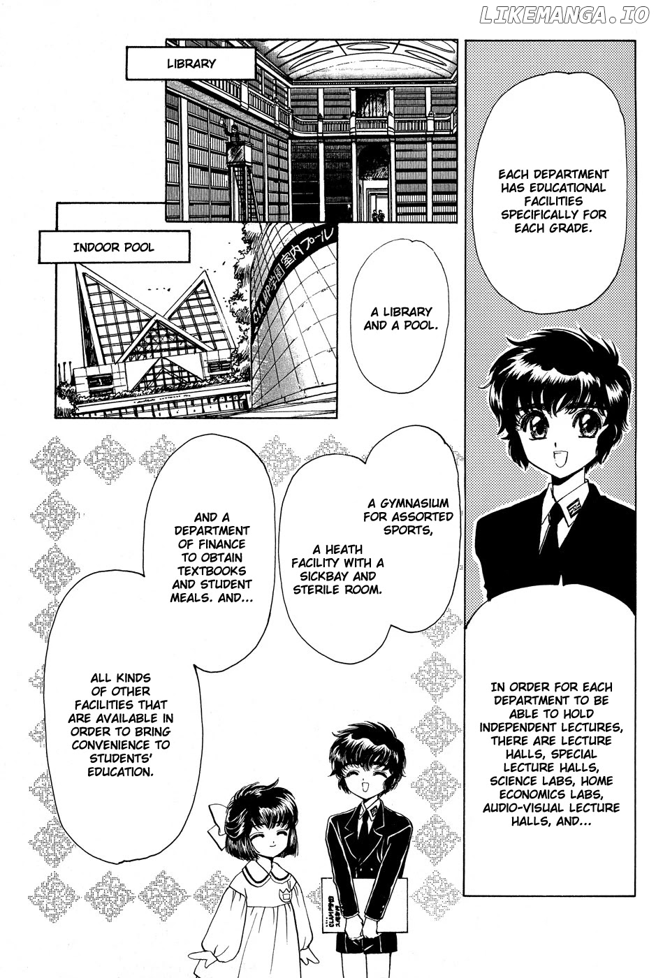 Clamp Gakuen Tanteidan chapter 12.5 - page 4