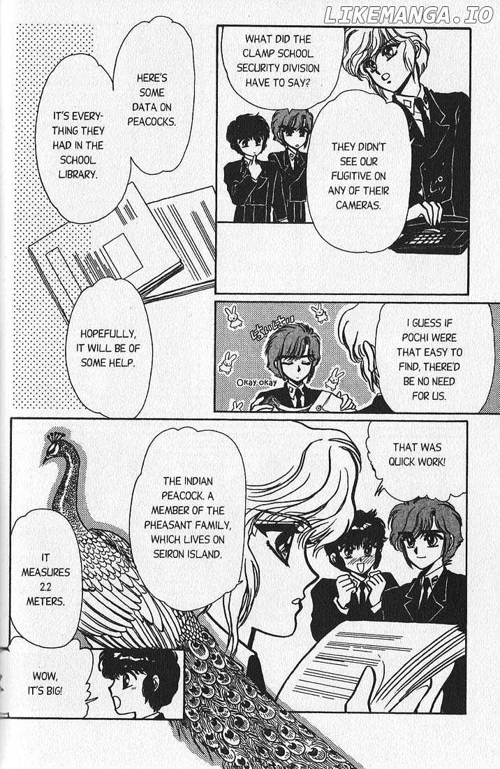 Clamp Gakuen Tanteidan chapter 3 - page 26