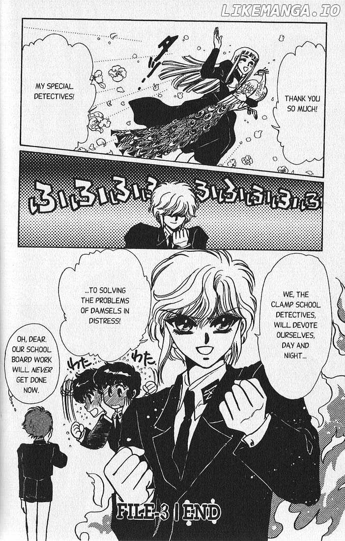 Clamp Gakuen Tanteidan chapter 3 - page 39