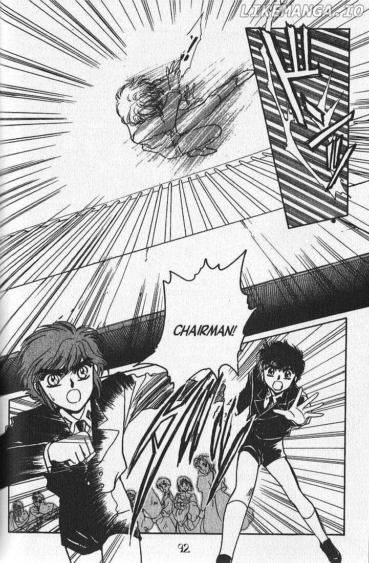Clamp Gakuen Tanteidan chapter 6 - page 21