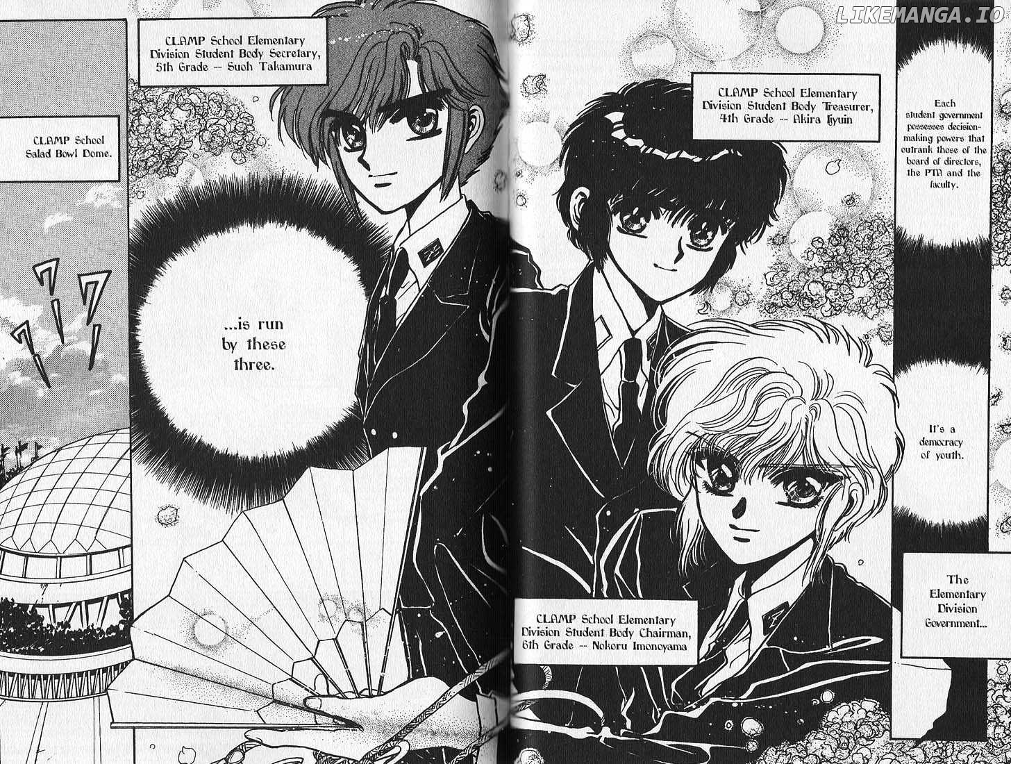 Clamp Gakuen Tanteidan chapter 6 - page 6