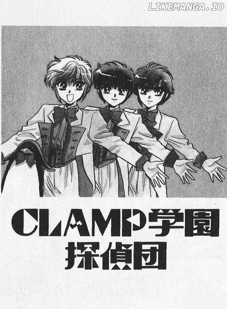 Clamp Gakuen Tanteidan chapter 8 - page 1