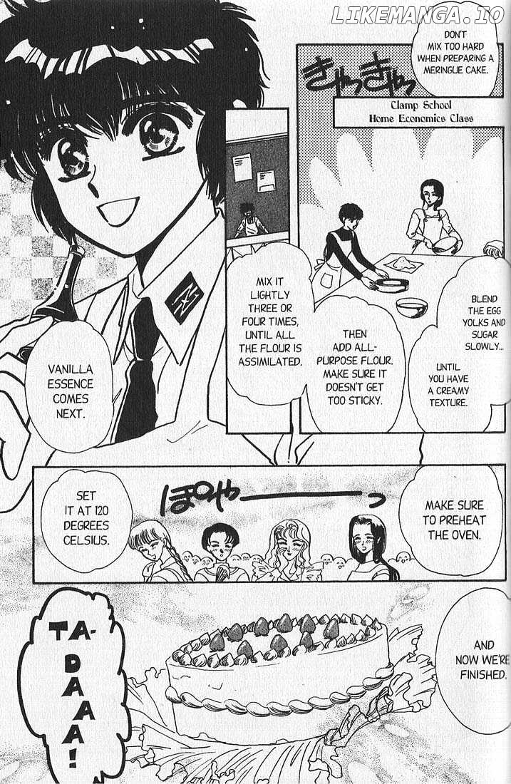 Clamp Gakuen Tanteidan chapter 8 - page 3