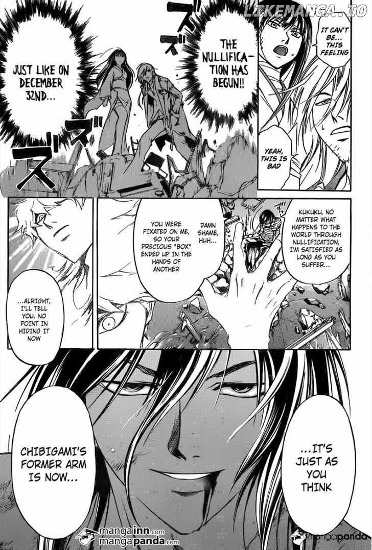 Code: Breaker chapter 214 - page 14