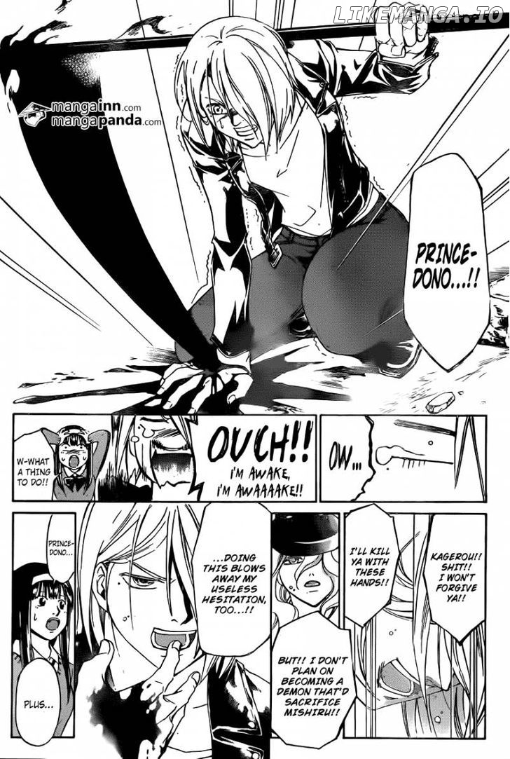 Code: Breaker chapter 216 - page 12