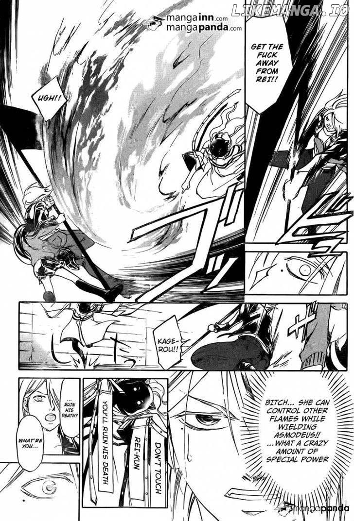 Code: Breaker chapter 216 - page 5