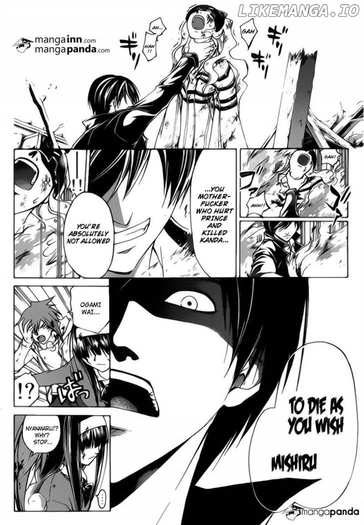 Code: Breaker chapter 219 - page 4