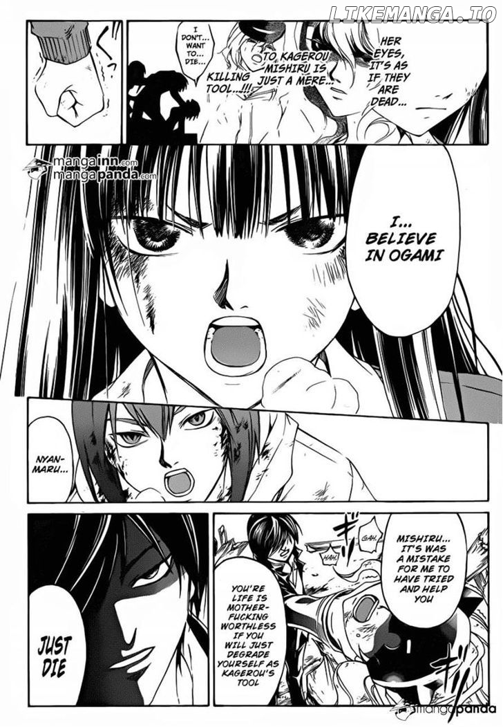 Code: Breaker chapter 219 - page 5
