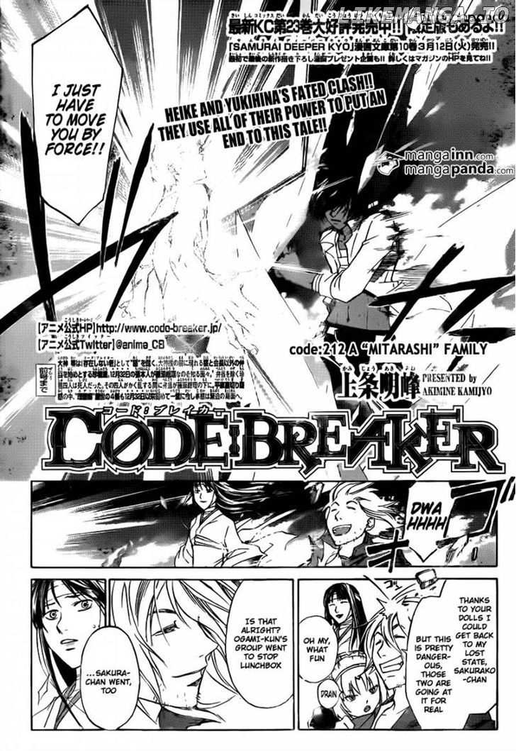 Code: Breaker chapter 212 - page 2