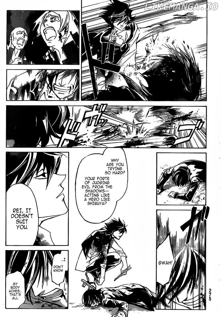 Code: Breaker chapter 223 - page 12