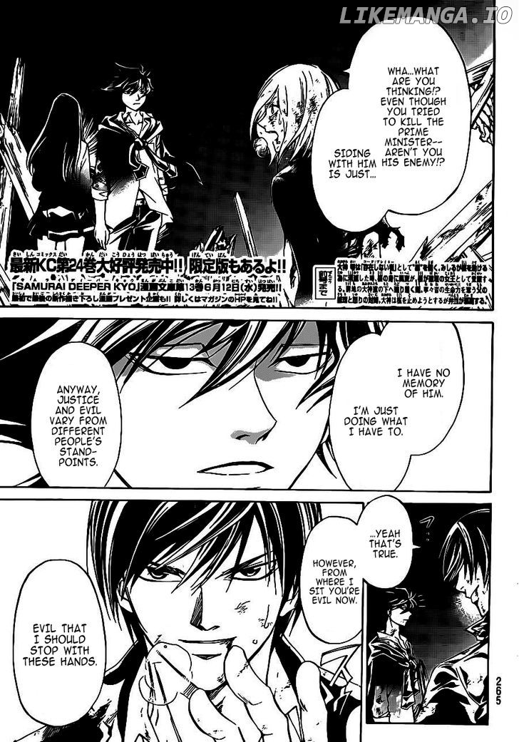 Code: Breaker chapter 223 - page 2