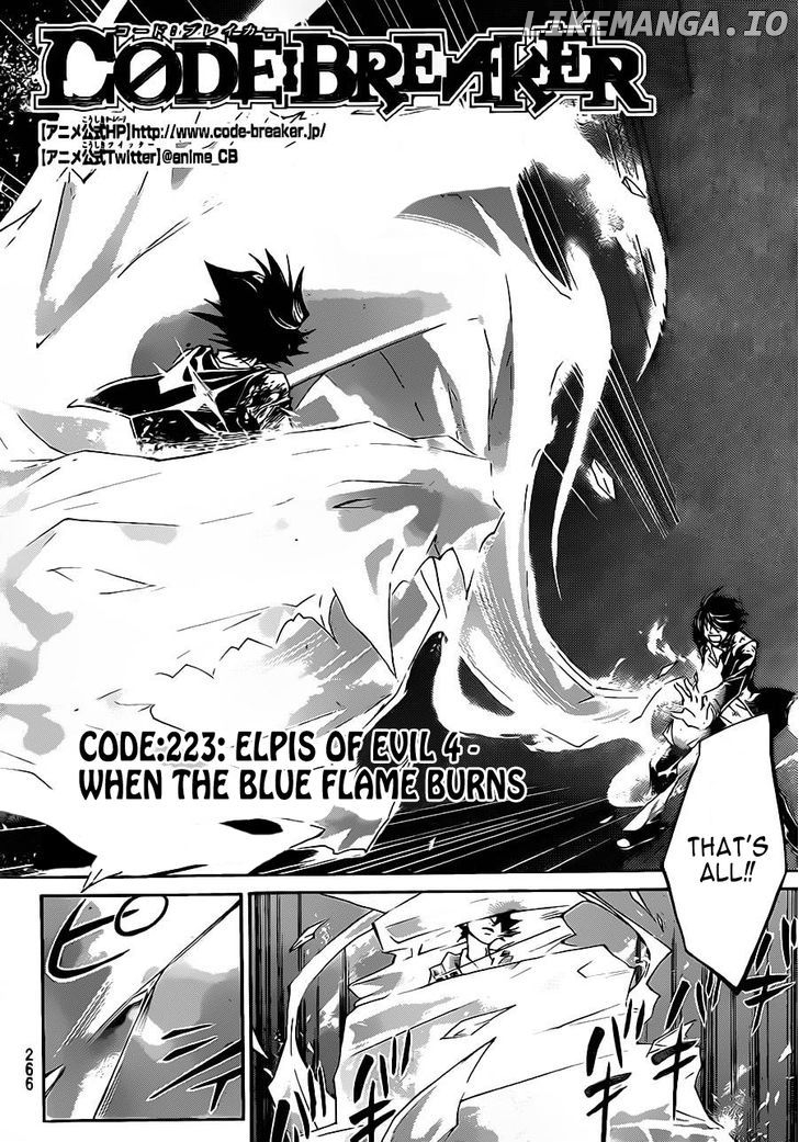 Code: Breaker chapter 223 - page 3