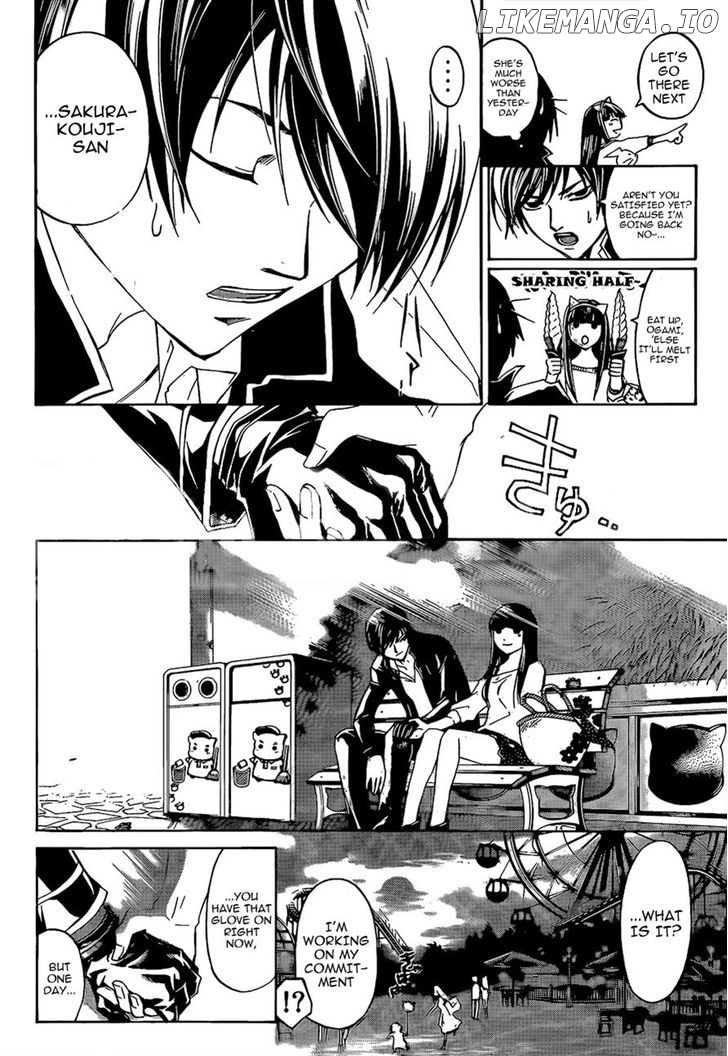 Code: Breaker chapter 181 - page 10