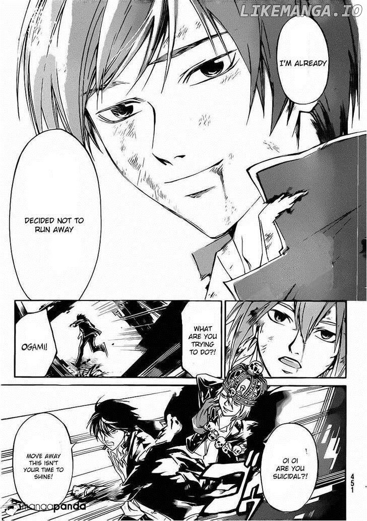 Code: Breaker chapter 225 - page 17