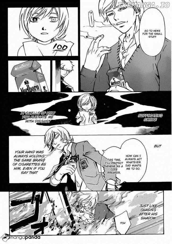 Code: Breaker chapter 225 - page 9