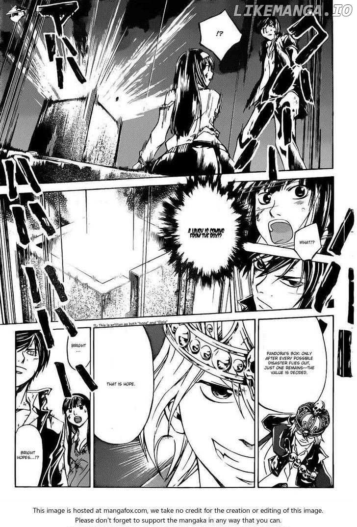 Code: Breaker chapter 226 - page 16