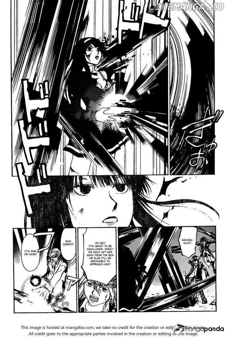 Code: Breaker chapter 226 - page 3